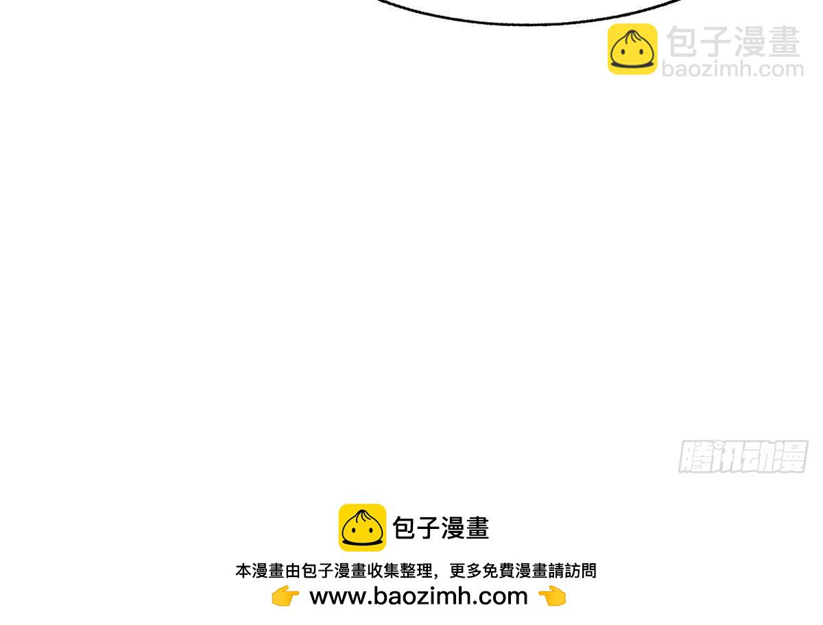 🍼地府混江龙 第305话 他在等你 第50页