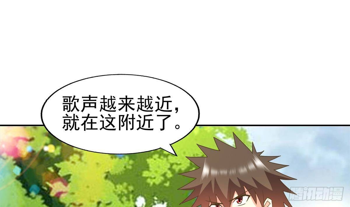 🍼地府混江龙 第305话 他在等你 第7页