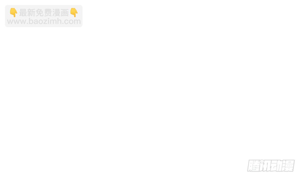 🍼地府混江龙 第307话 你跟谁装呢！ 第10页