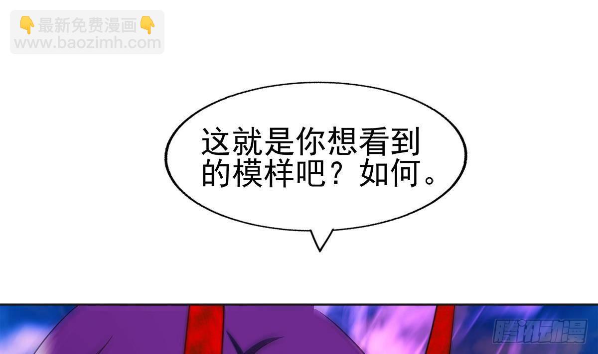 🍼地府混江龙 第307话 你跟谁装呢！ 第11页