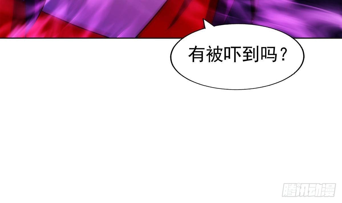 🍼地府混江龙 第307话 你跟谁装呢！ 第14页