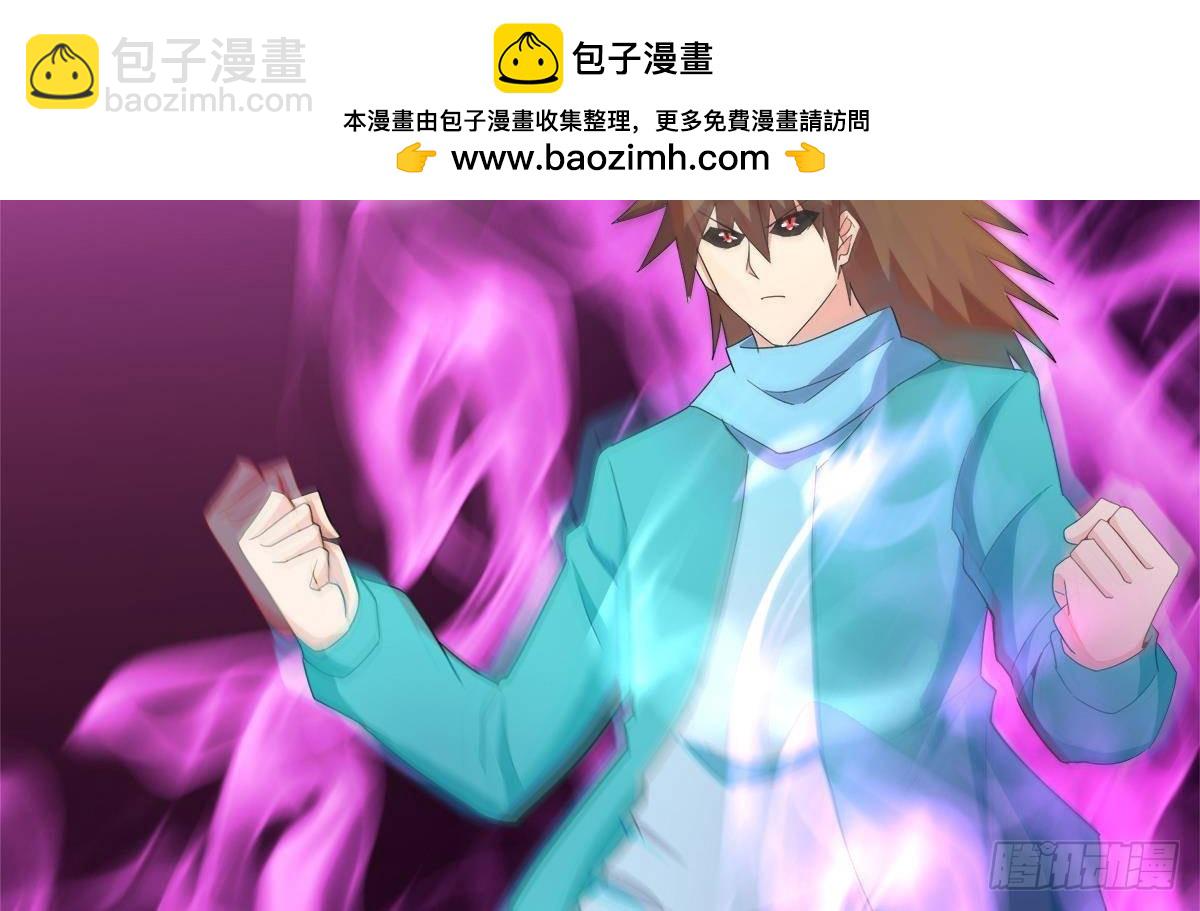 🍼地府混江龙 第307话 你跟谁装呢！ 第19页