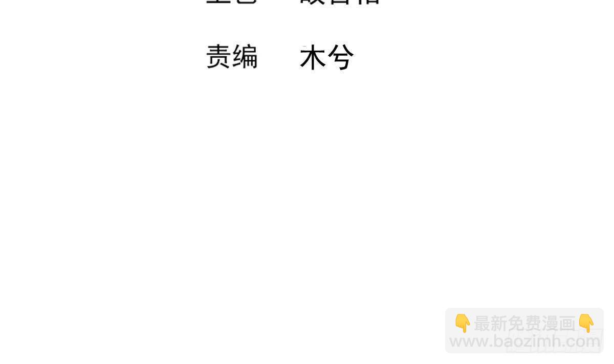 🍼地府混江龙 第307话 你跟谁装呢！ 第3页