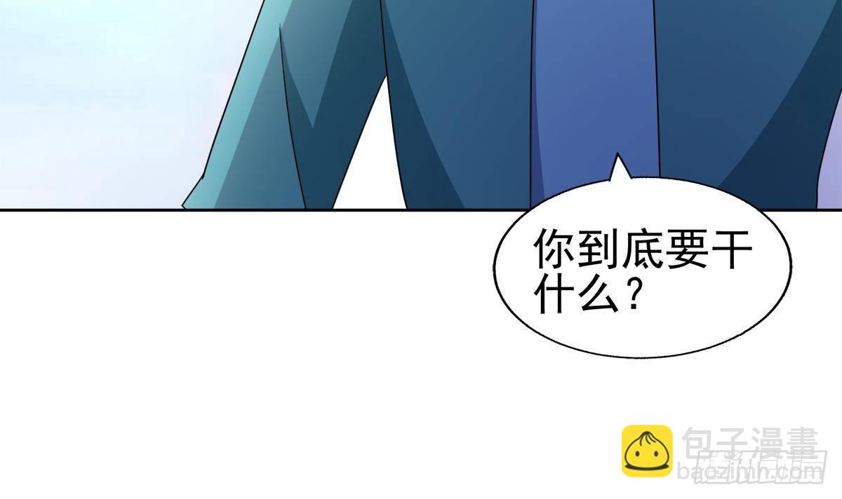 🍼地府混江龙 第307话 你跟谁装呢！ 第33页