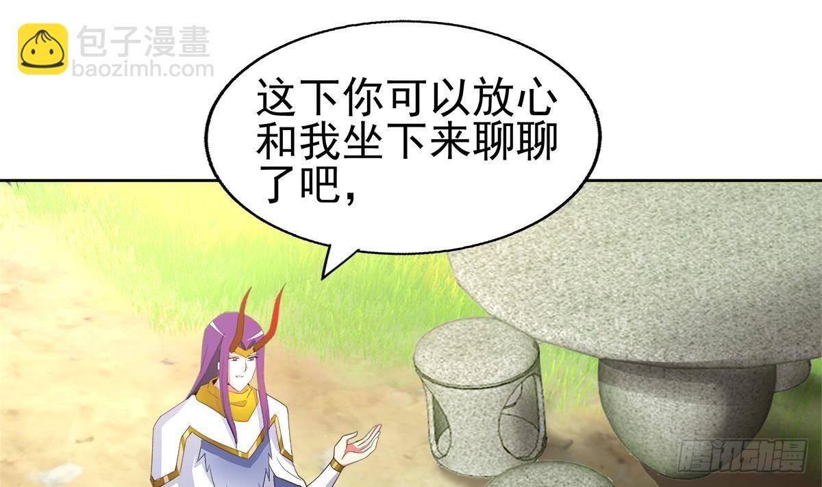 🍼地府混江龙 第307话 你跟谁装呢！ 第35页