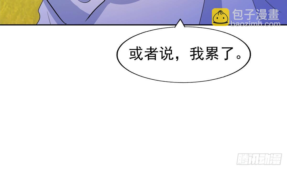 🍼地府混江龙 第307话 你跟谁装呢！ 第44页