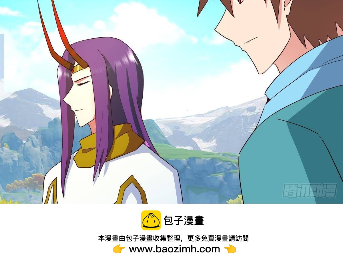 🍼地府混江龙 第307话 你跟谁装呢！ 第50页