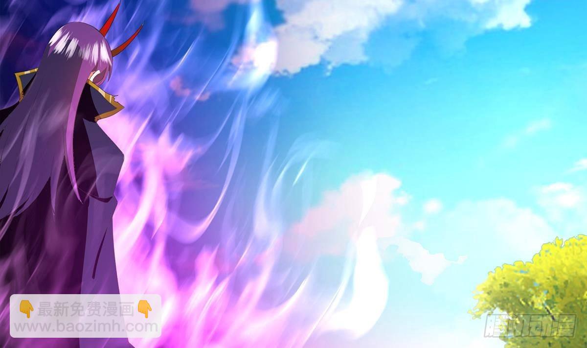 🍼地府混江龙 第307话 你跟谁装呢！ 第8页