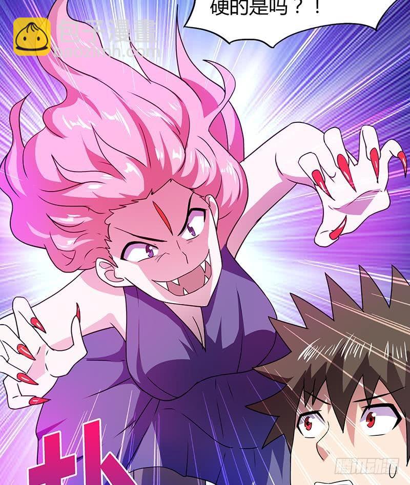 🍼地府混江龙 第33话 约会陷阱 第18页
