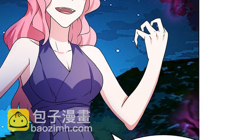 🍼地府混江龙 第33话 约会陷阱 第23页