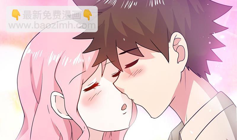 🍼地府混江龙 第33话 约会陷阱 第3页