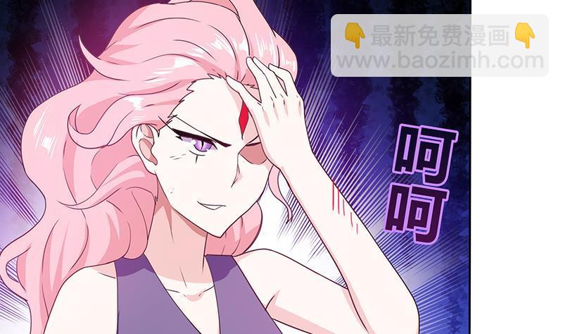 🍼地府混江龙 第33话 约会陷阱 第36页