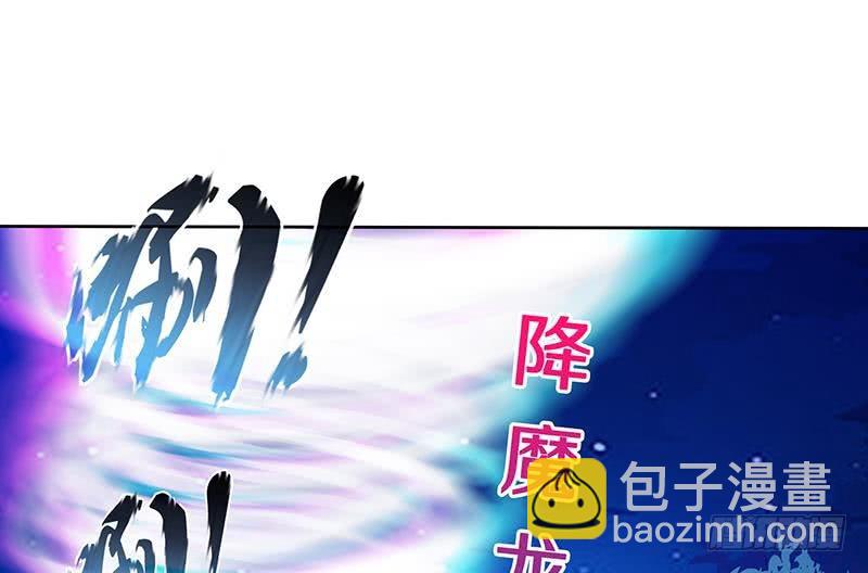 🍼地府混江龙 第33话 约会陷阱 第38页
