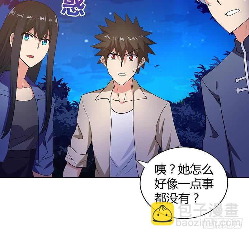 🍼地府混江龙 第33话 约会陷阱 第49页