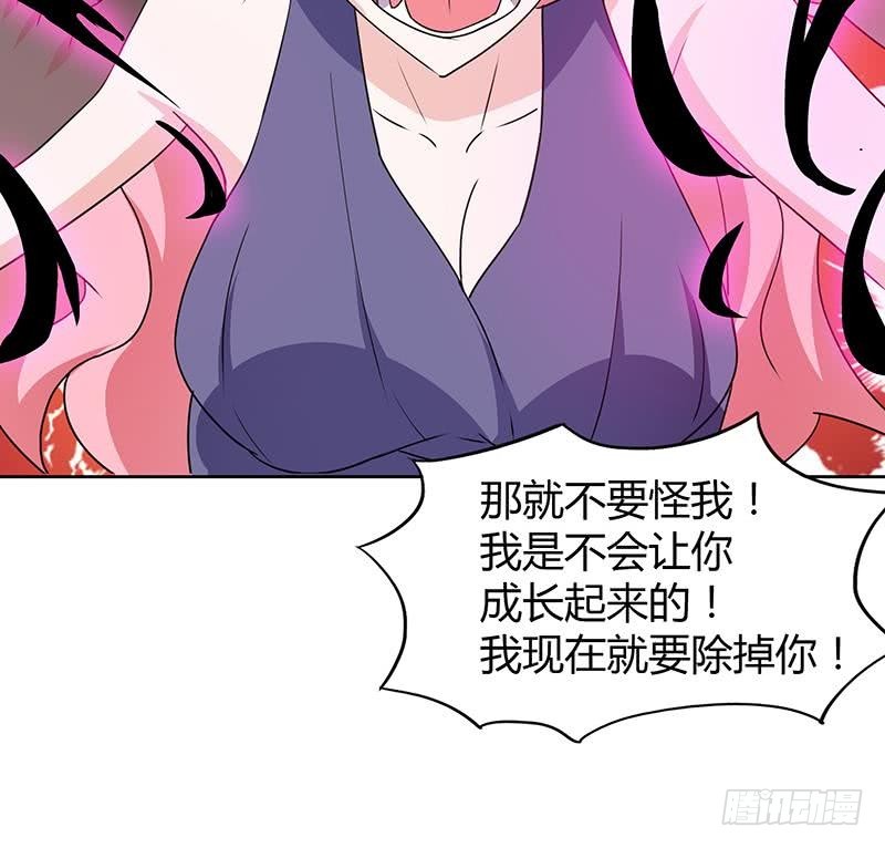 🍼地府混江龙 第35话 张木吉之死 第11页