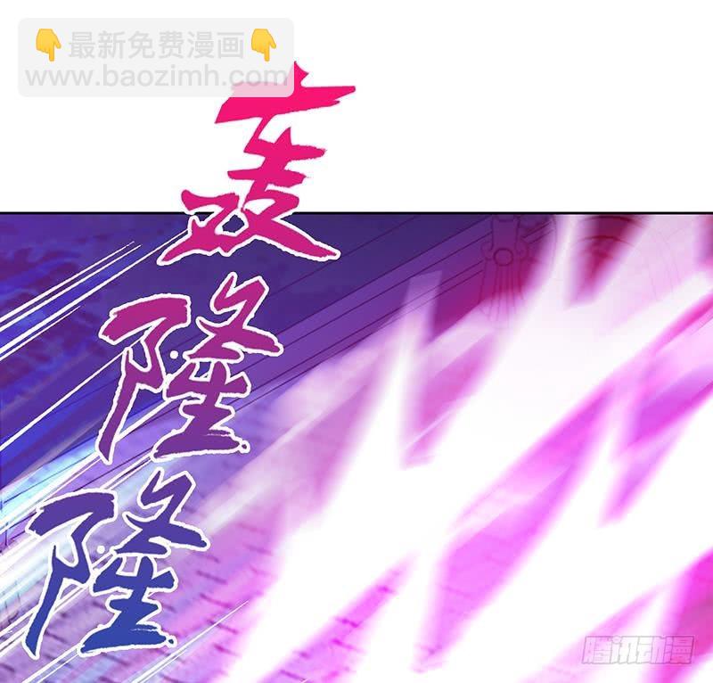 🍼地府混江龙 第35话 张木吉之死 第12页