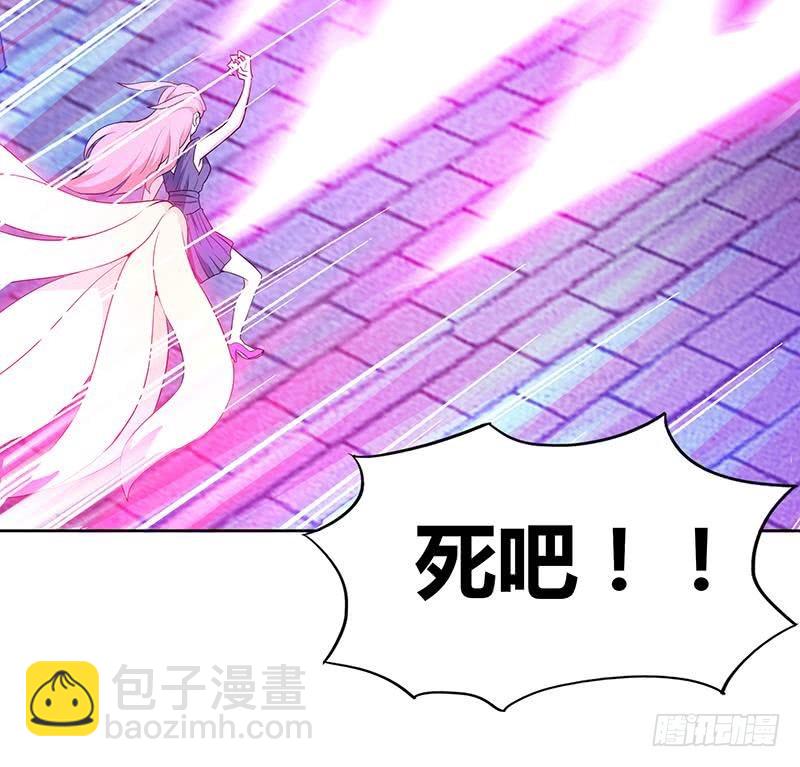 🍼地府混江龙 第35话 张木吉之死 第13页