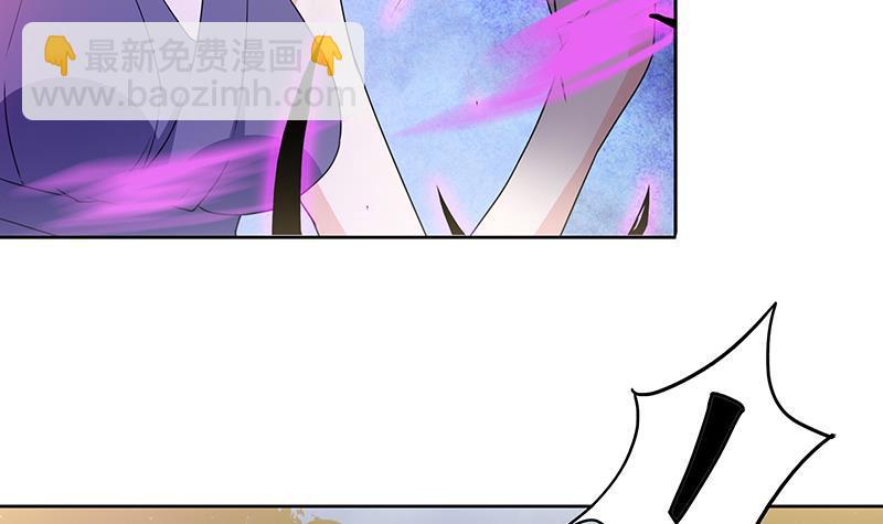 🍼地府混江龙 第35话 张木吉之死 第15页