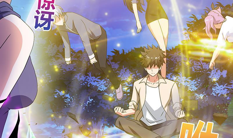 🍼地府混江龙 第35话 张木吉之死 第17页
