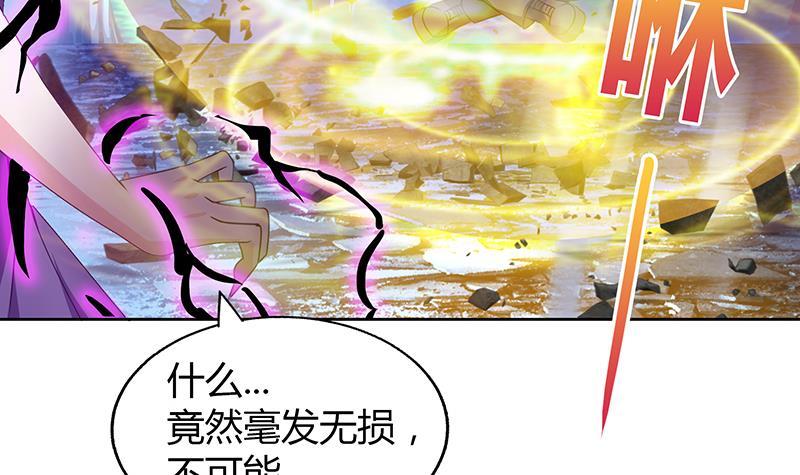 🍼地府混江龙 第35话 张木吉之死 第18页