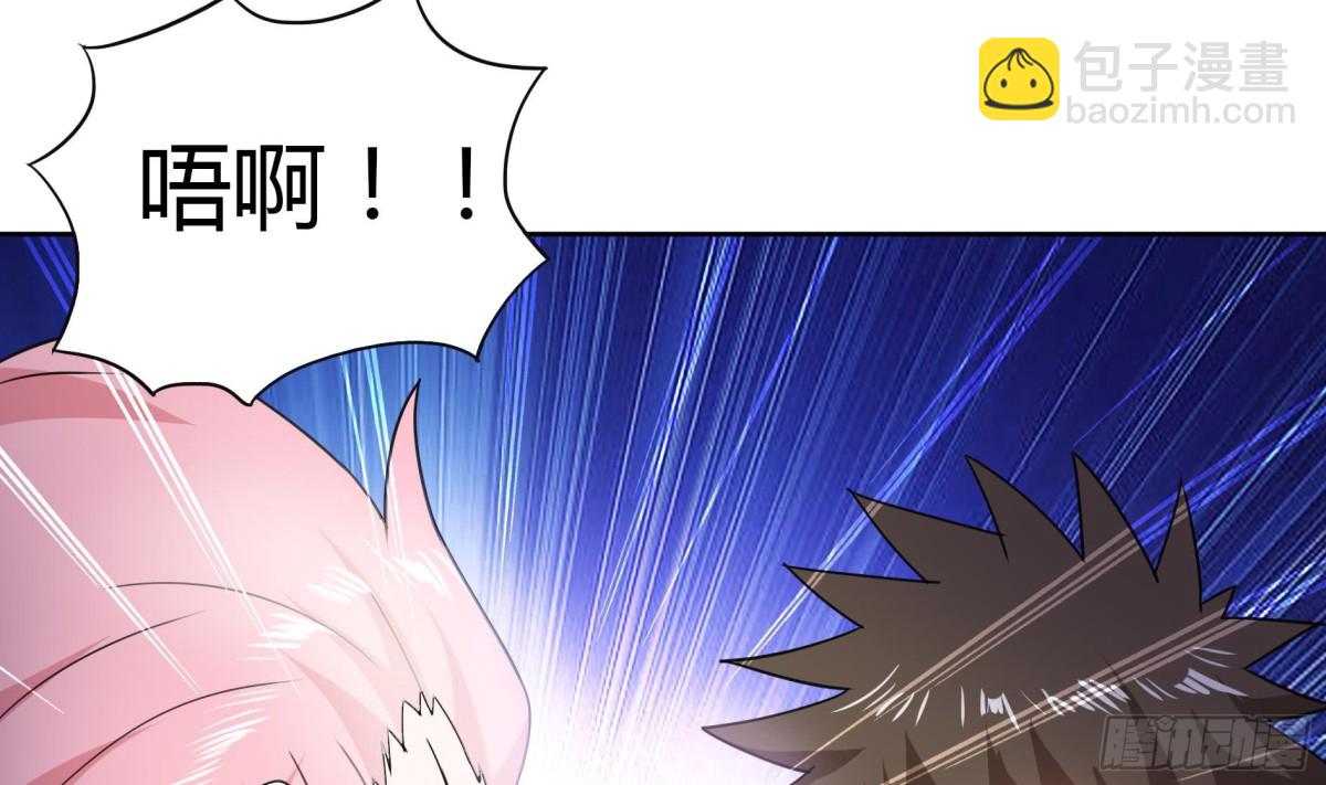 🍼地府混江龙 第35话 张木吉之死 第28页