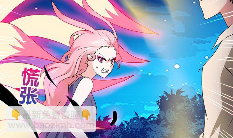 🍼地府混江龙 第35话 张木吉之死 第3页