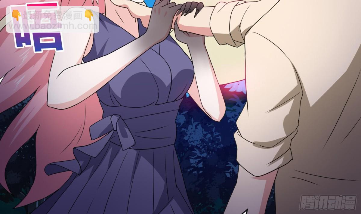 🍼地府混江龙 第35话 张木吉之死 第33页