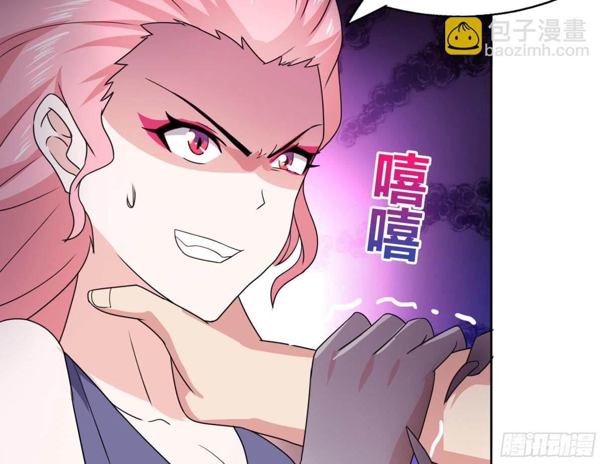 🍼地府混江龙 第35话 张木吉之死 第35页