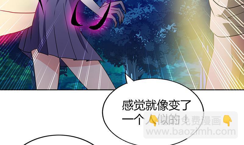 🍼地府混江龙 第35话 张木吉之死 第4页