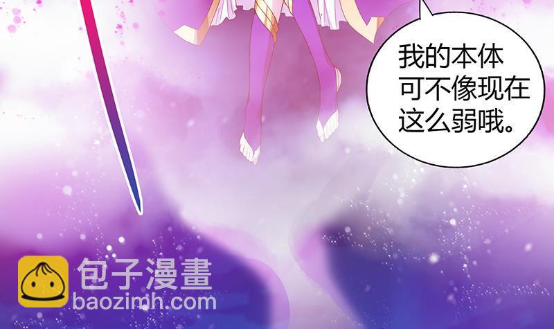 🍼地府混江龙 第35话 张木吉之死 第42页