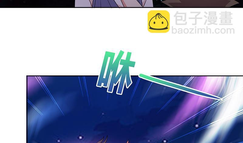 🍼地府混江龙 第35话 张木吉之死 第44页