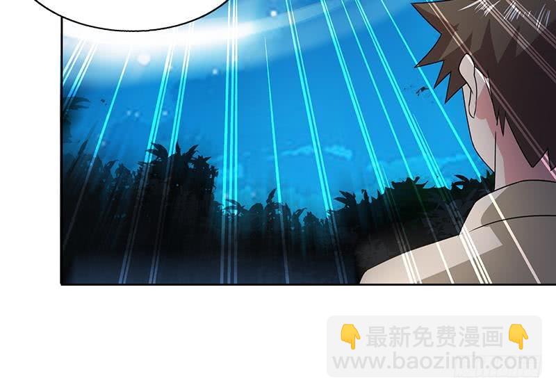 🍼地府混江龙 第35话 张木吉之死 第46页