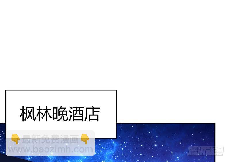 🍼地府混江龙 第35话 张木吉之死 第47页