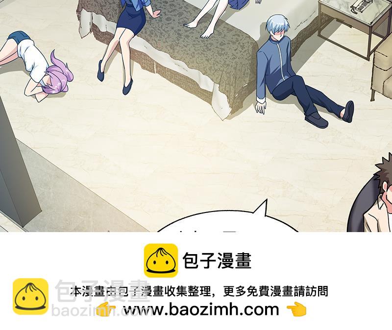 🍼地府混江龙 第35话 张木吉之死 第50页
