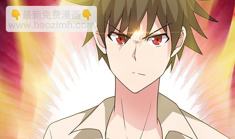 🍼地府混江龙 第35话 张木吉之死 第6页