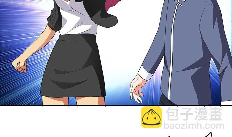 🍼地府混江龙 第37话 寻找钟馗 第15页