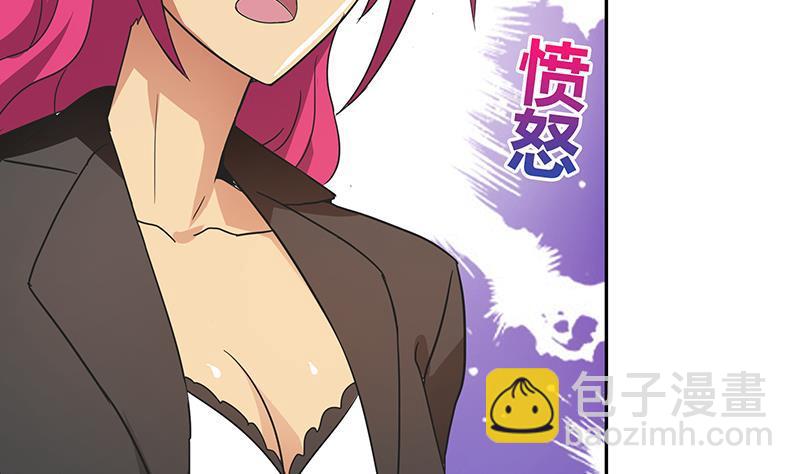 🍼地府混江龙 第37话 寻找钟馗 第17页