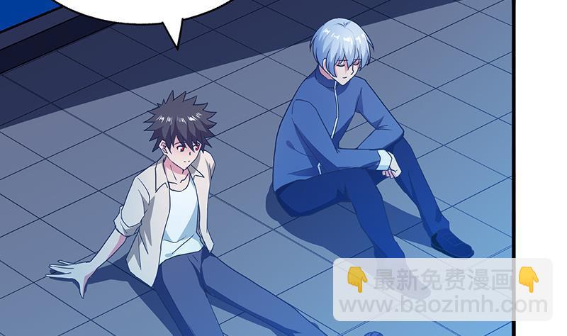 🍼地府混江龙 第37话 寻找钟馗 第26页