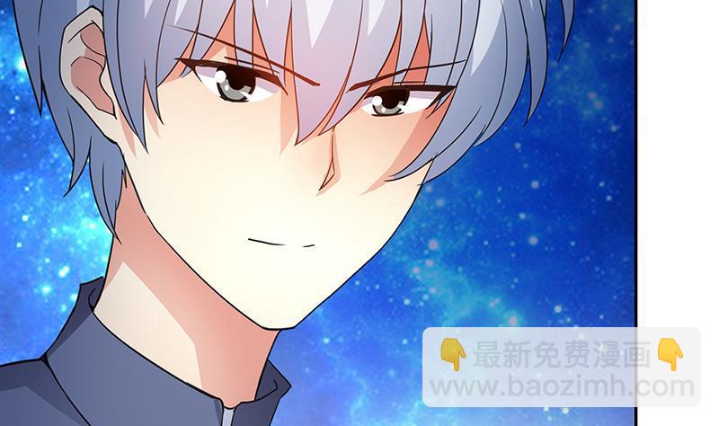 🍼地府混江龙 第37话 寻找钟馗 第33页