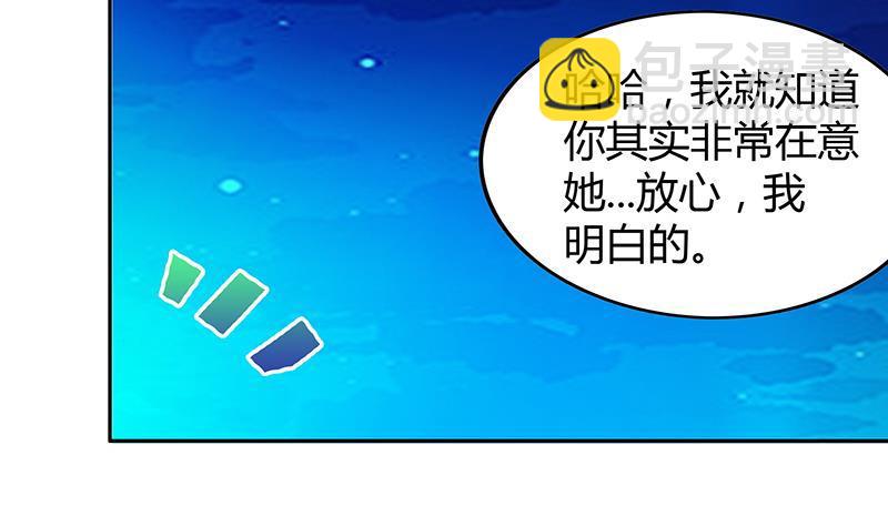 🍼地府混江龙 第37话 寻找钟馗 第36页