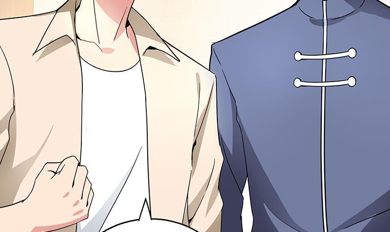 🍼地府混江龙 第37话 寻找钟馗 第7页