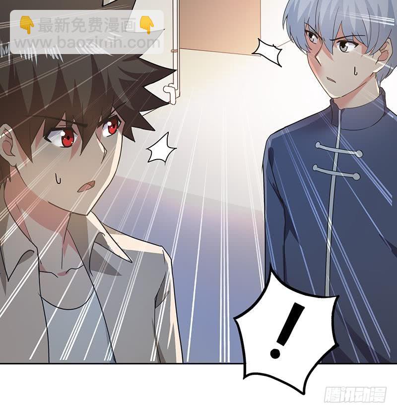 🍼地府混江龙 第39话 误闯黑社会 第10页