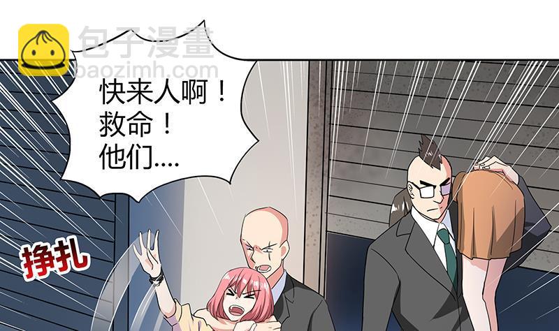 🍼地府混江龙 第39话 误闯黑社会 第11页