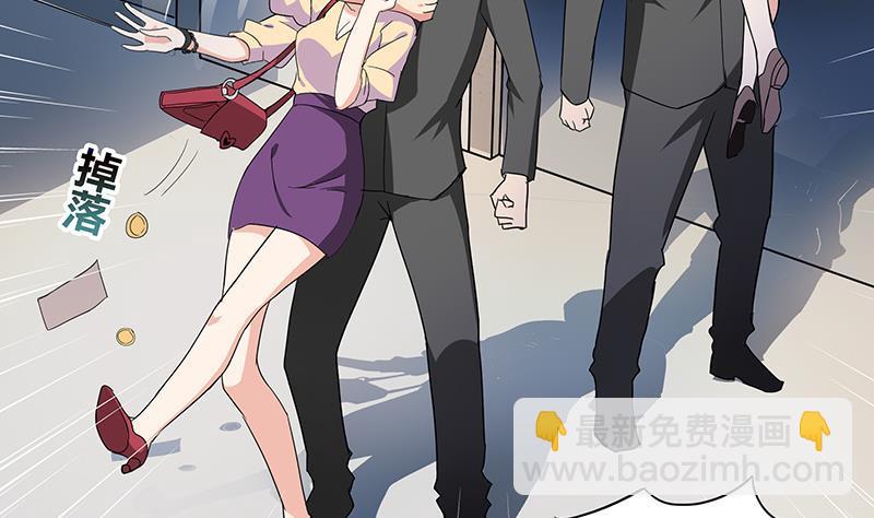 🍼地府混江龙 第39话 误闯黑社会 第12页