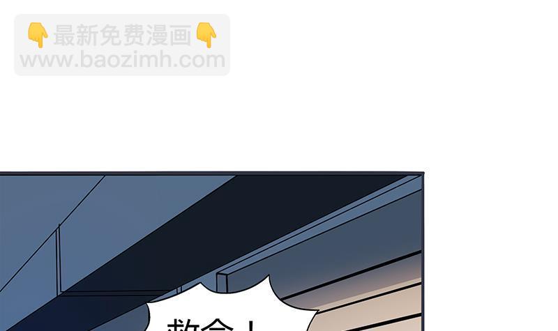 🍼地府混江龙 第39话 误闯黑社会 第16页