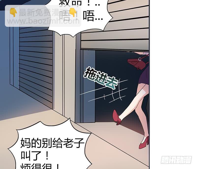 🍼地府混江龙 第39话 误闯黑社会 第17页