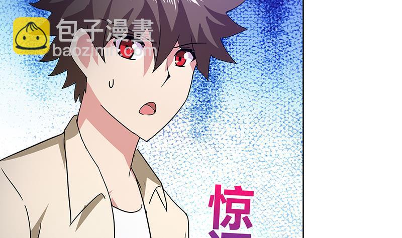 🍼地府混江龙 第39话 误闯黑社会 第21页