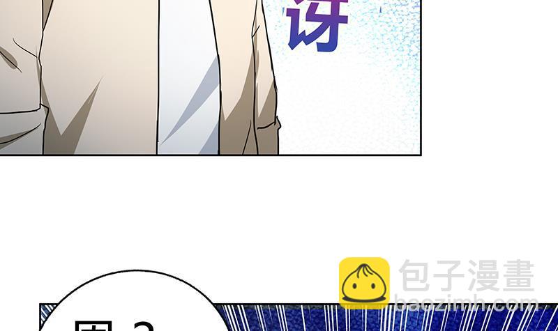🍼地府混江龙 第39话 误闯黑社会 第22页