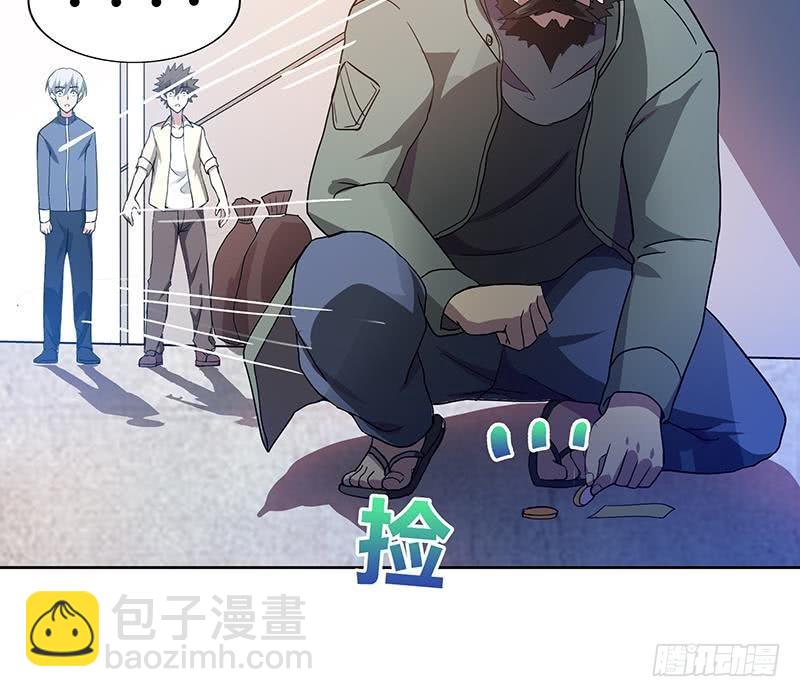🍼地府混江龙 第39话 误闯黑社会 第29页