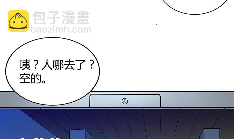 🍼地府混江龙 第39话 误闯黑社会 第34页